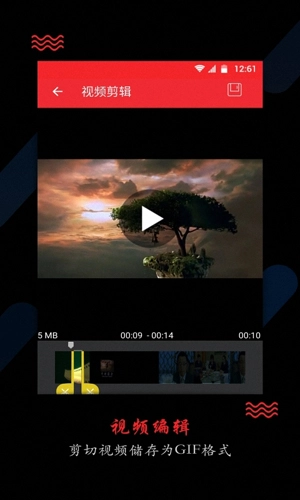 GIF贴纸动画制作图1