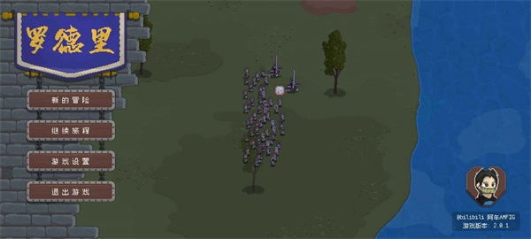 罗德里最新版(1)