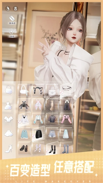 以闪亮之名国际服图1