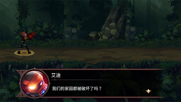 火柴人部落截圖1