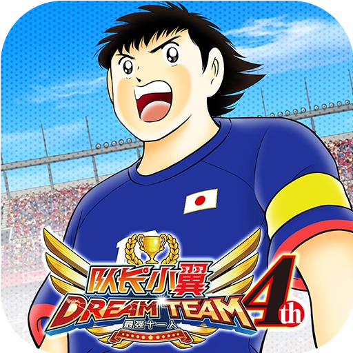 队长小翼最强十一人 