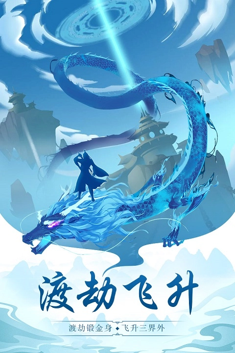 太古仙尊最新版(5)