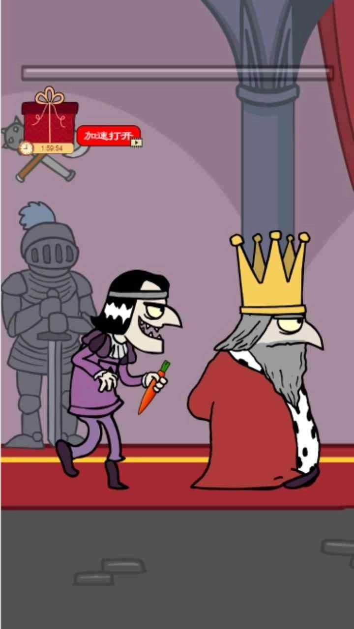 刺杀国王中文版图2