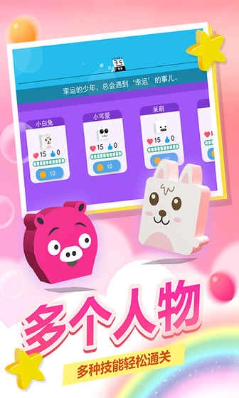 史小坑!活下去!图4