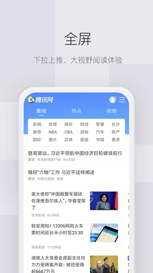 红云浏览器图3