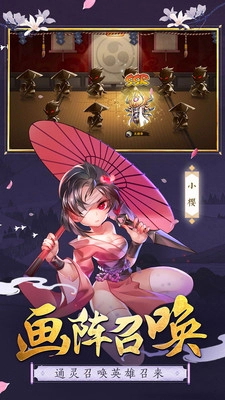 勇者传说2暗黑崛起图2