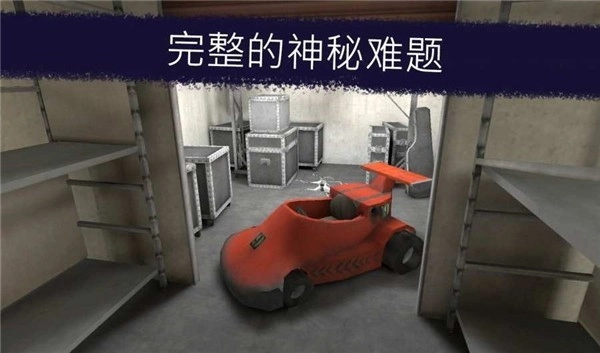 恐怖冰淇淋手机版图1