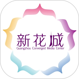 广州日报新花城