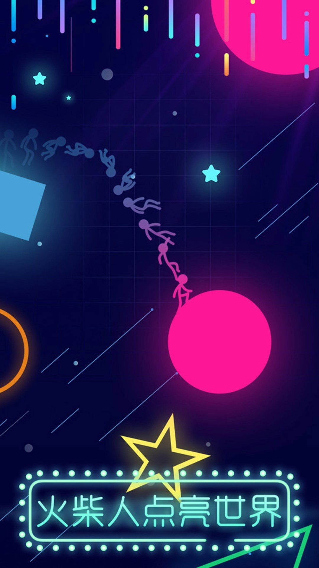 火柴人弹跳大师最新版图1