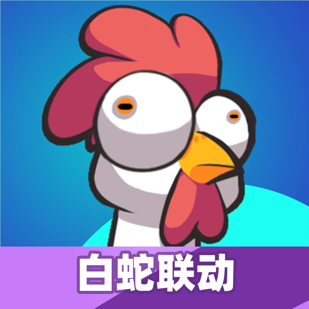 小鸡舰队出击内购版