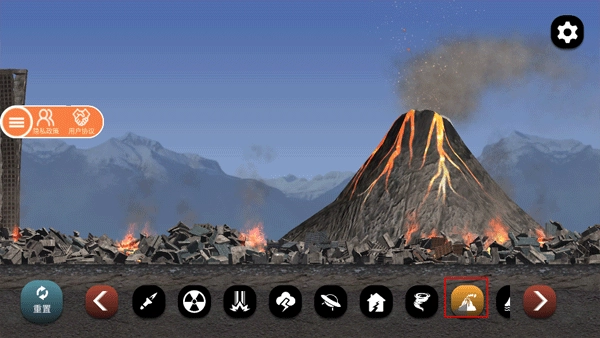 城市毁灭模拟器最新版