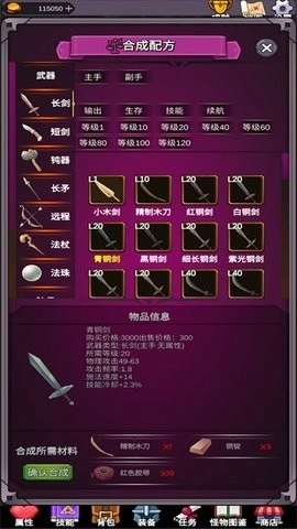 团子岛密语安卓版图1