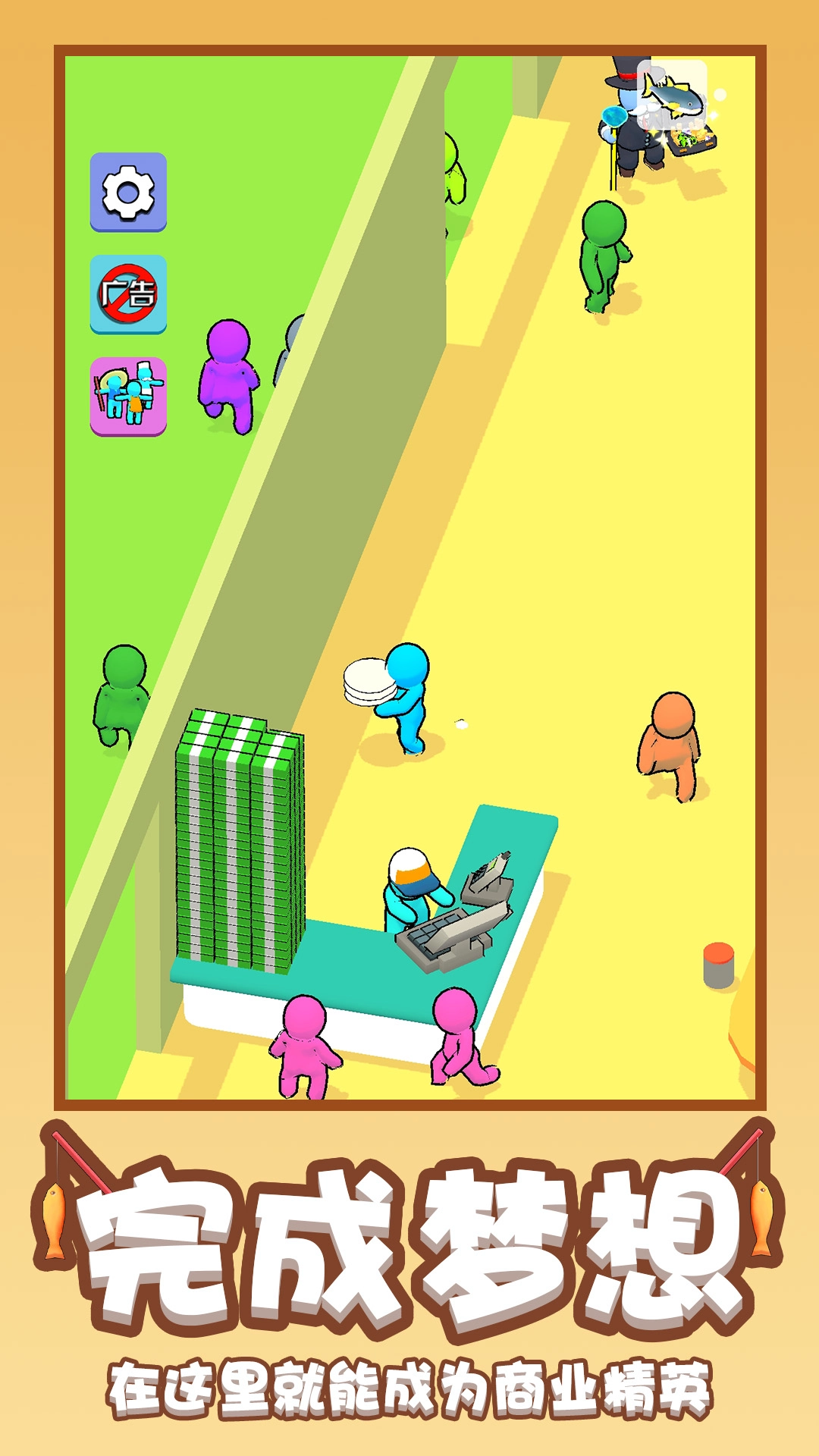 有间寿司店最新版(3)