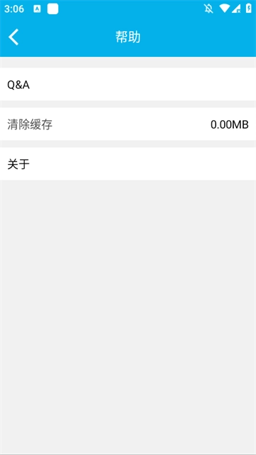 上汽大众记录仪用户端(3)