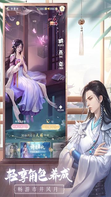 盛唐烟雨正版图4