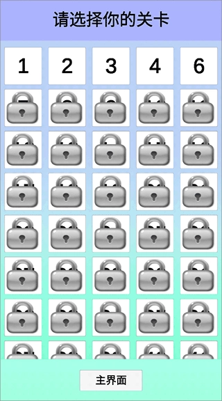 火车大冒险模拟3d手机版图2