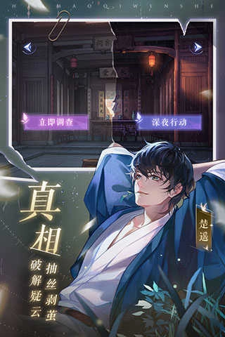 黑猫奇闻社0.6图1