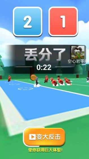 全民橄榄球免费版