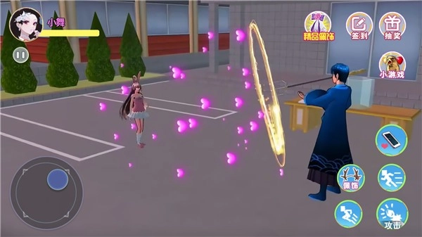 櫻花校園彩虹屋圖3