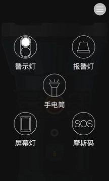 省电手电筒图3
