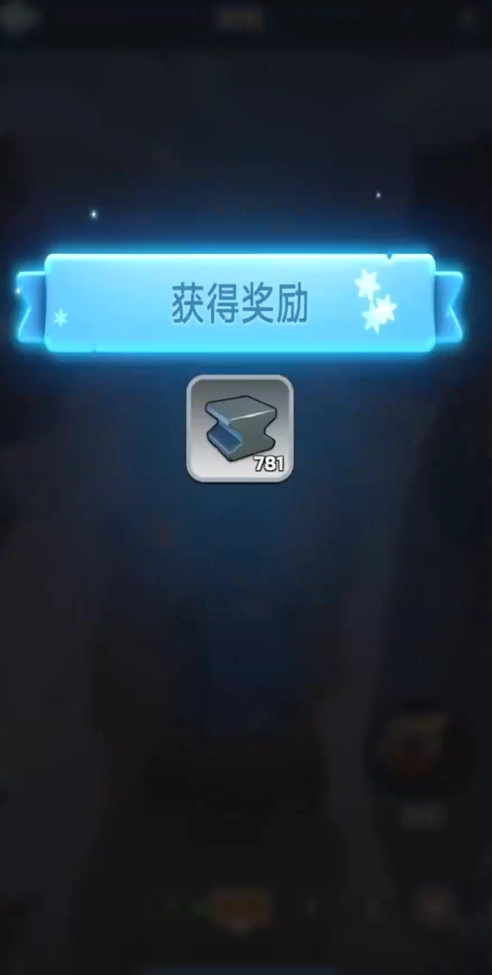 无尽冬日最新版图3