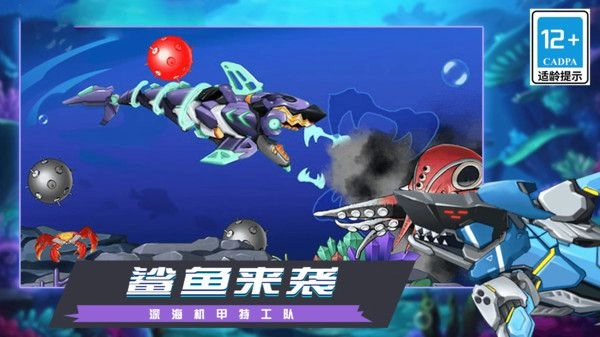 吃鸡模拟大战图2