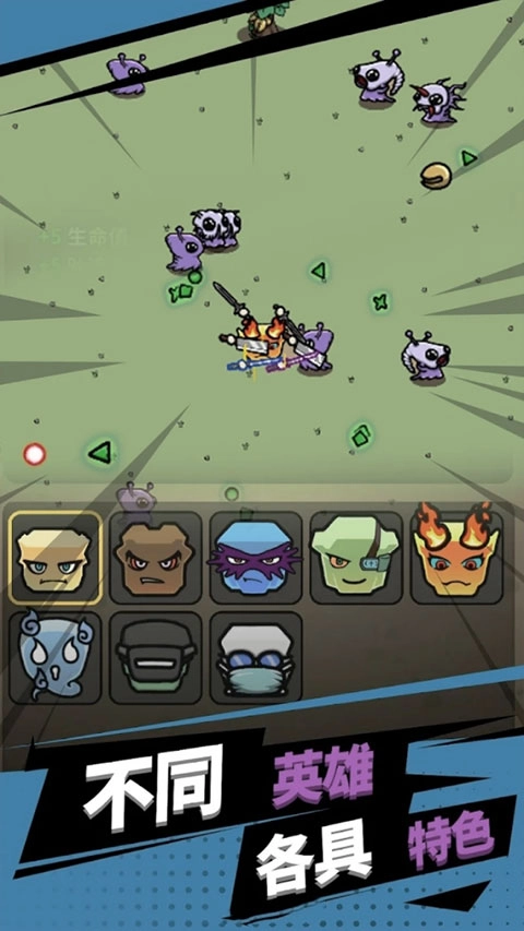 方块特工中文版图2