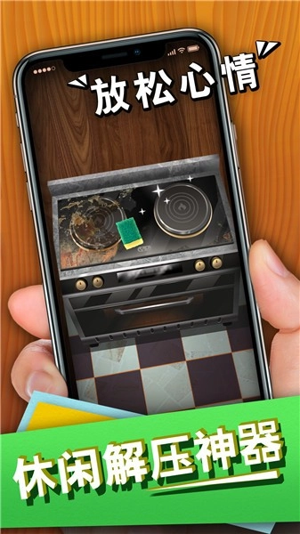 爆浆脑筋风暴图3