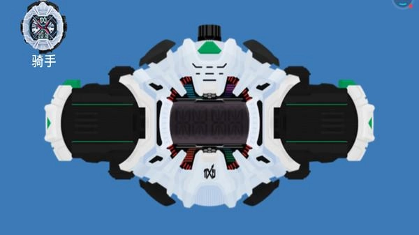 假面骑士腰带模拟图1