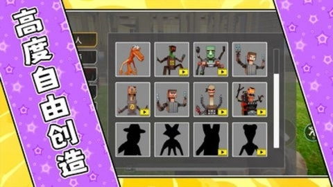 超级射击大师3游戏图2