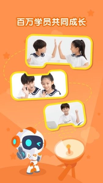 核桃聪聪编程图4