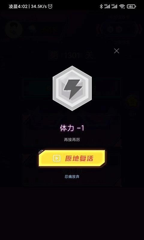 猜歌冲冲冲红包版图1