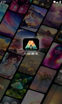 ai绘画宝图3