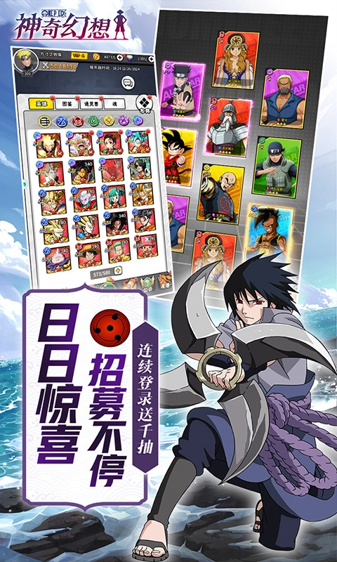 神奇幻想最新版-图3
