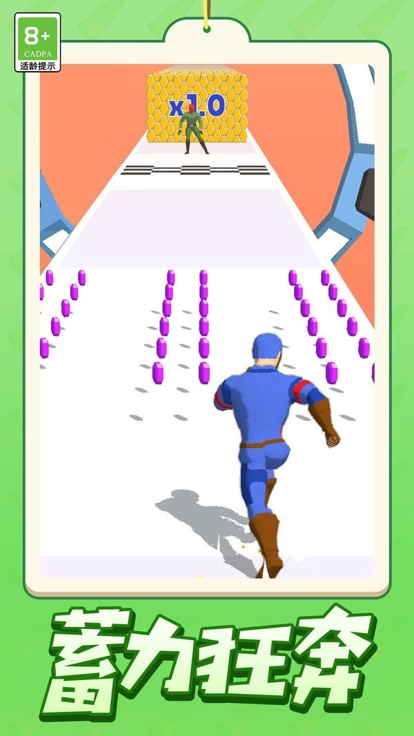 格斗模拟小队图3