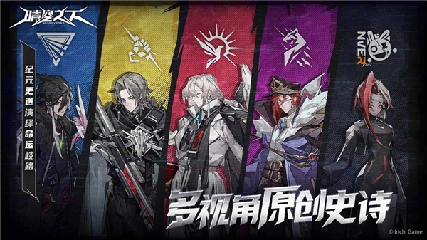 晴空之下正版(3)