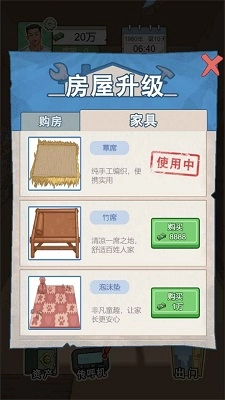 重生少年最新版(1)