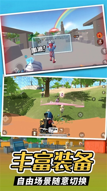 荣耀枪神战场截图2