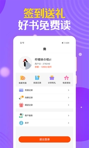 时阅文学图2
