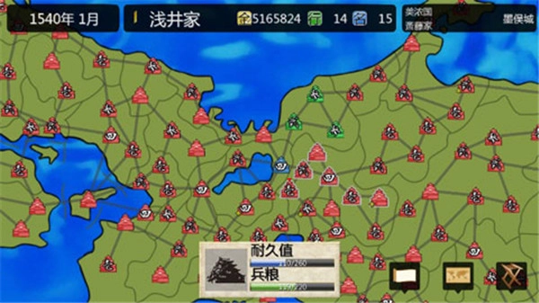 战国之雄3汉化版截图3