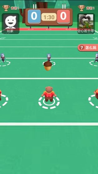 全民橄榄球免费版