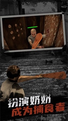 秘境求生游戏手机版