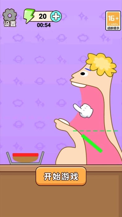 不止一个答案(2)