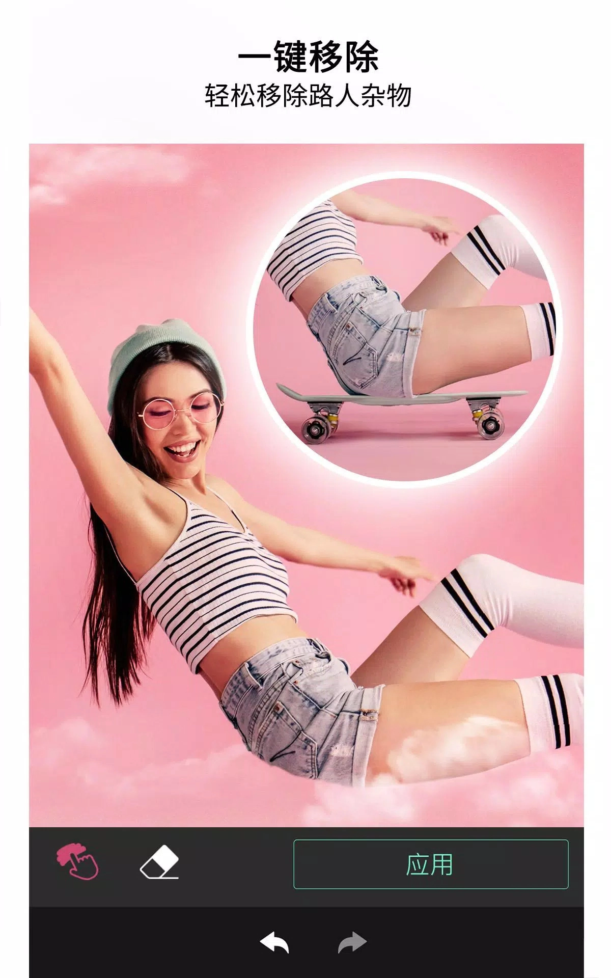 玩美相机国际版图3