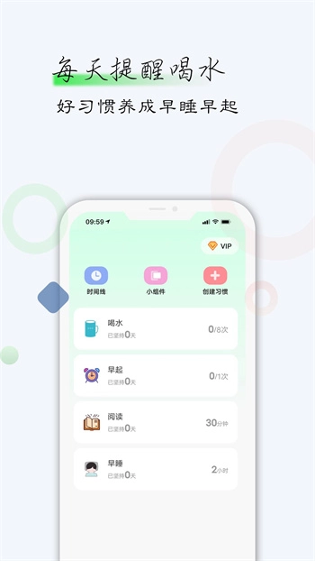 自律君最新版图1