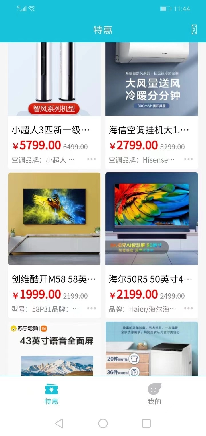 大城朋友圈截图4