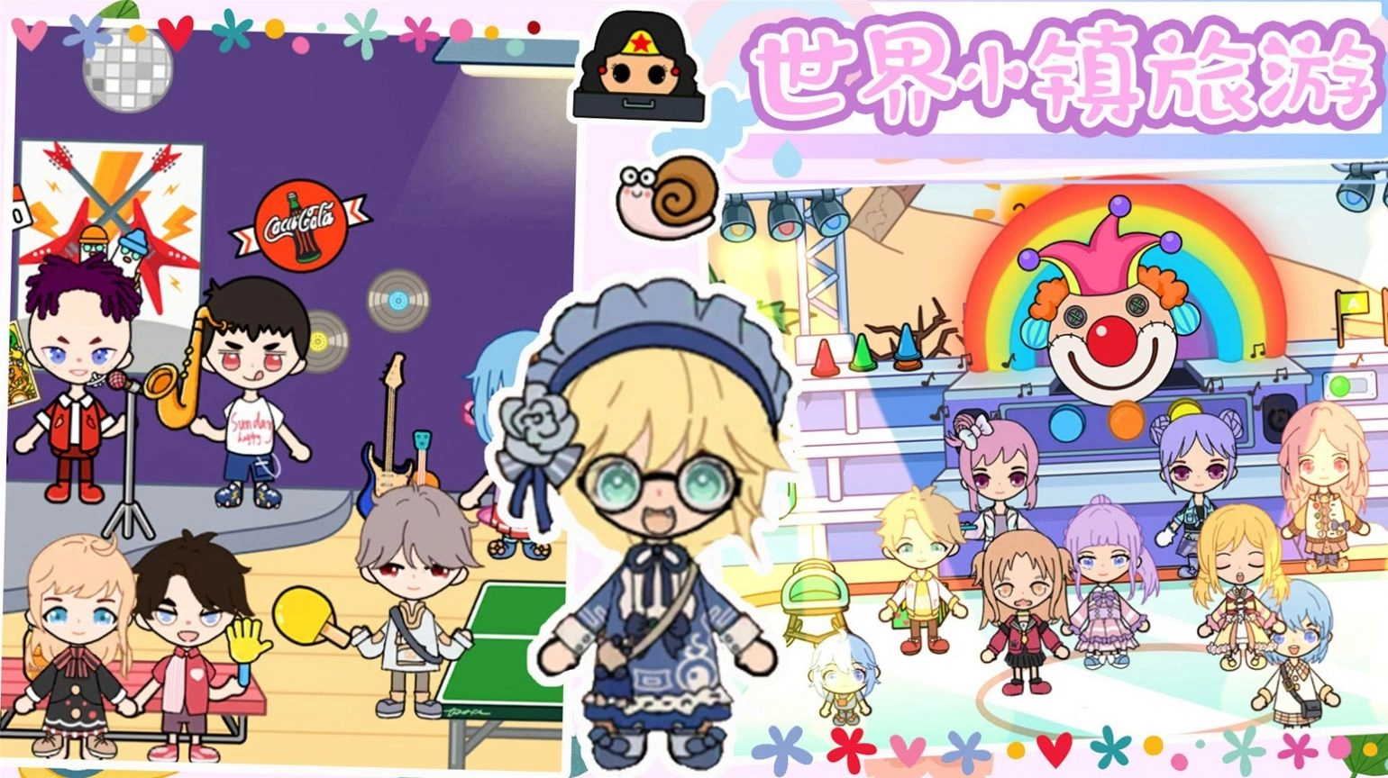 櫻桃小鎮(zhèn)夢(mèng)幻城免費(fèi)版圖1