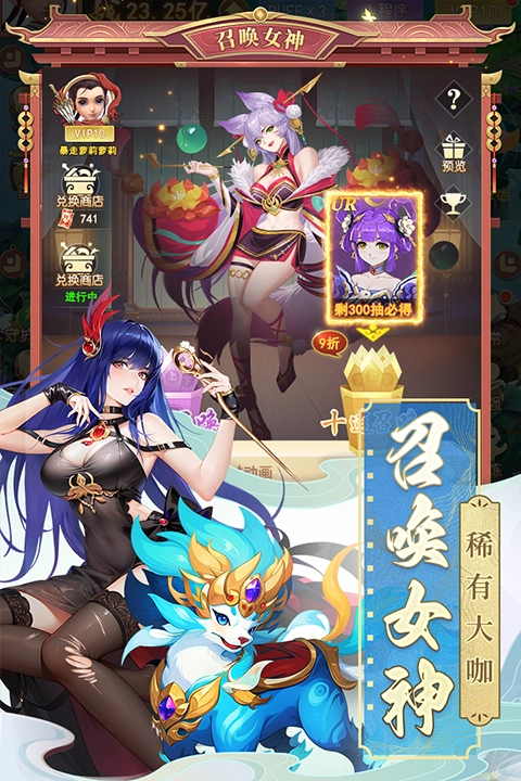 山海剑途最新版(4)