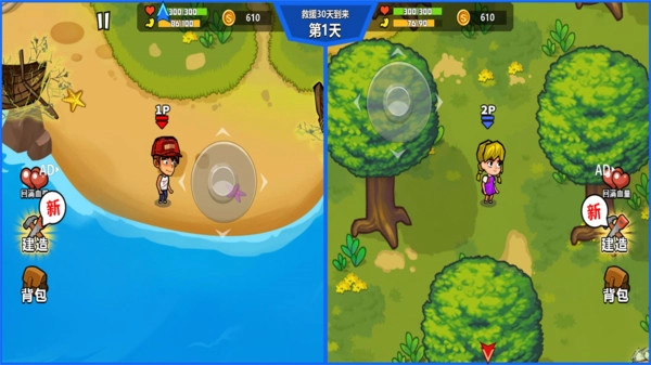 双人海岛求生图3