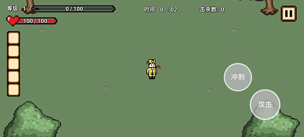 道士先生手機版截圖0